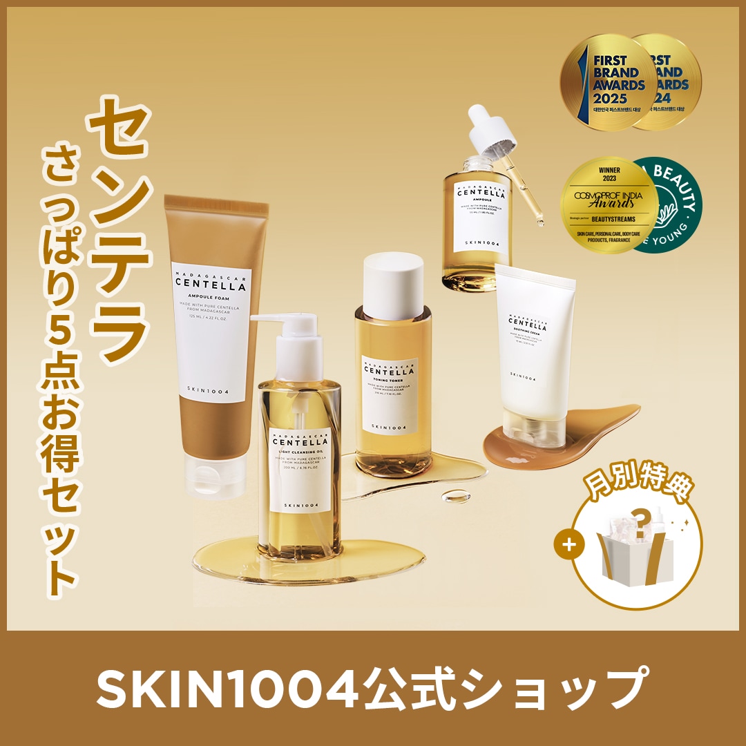 Qoo10] SKIN1004 【公式】センテラさっぱり5点セット(クレ : キット