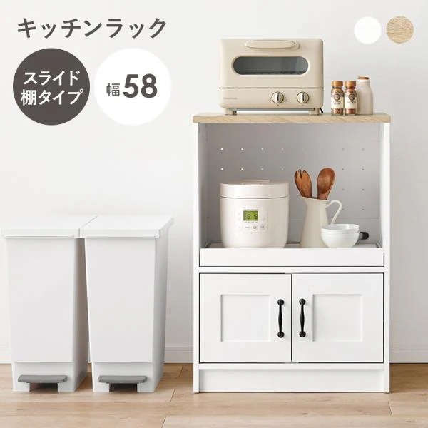 レンジ台 キッチンラック レンジラック ロータイプ トースターラック 電子レンジ台 キッチン 棚 キッチンカウンター レンジボード