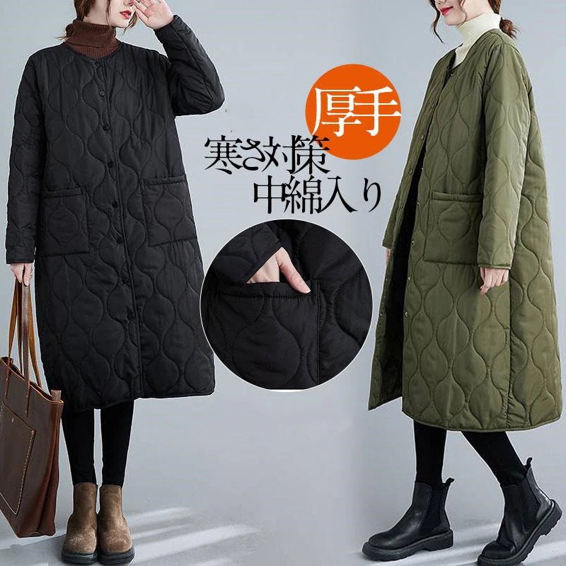 の入荷ダウンコートレディース冬アウター中綿コートロングコートダウンジャケットキルティングジャケット厚暖かいコート冬服秋冬軽量通勤