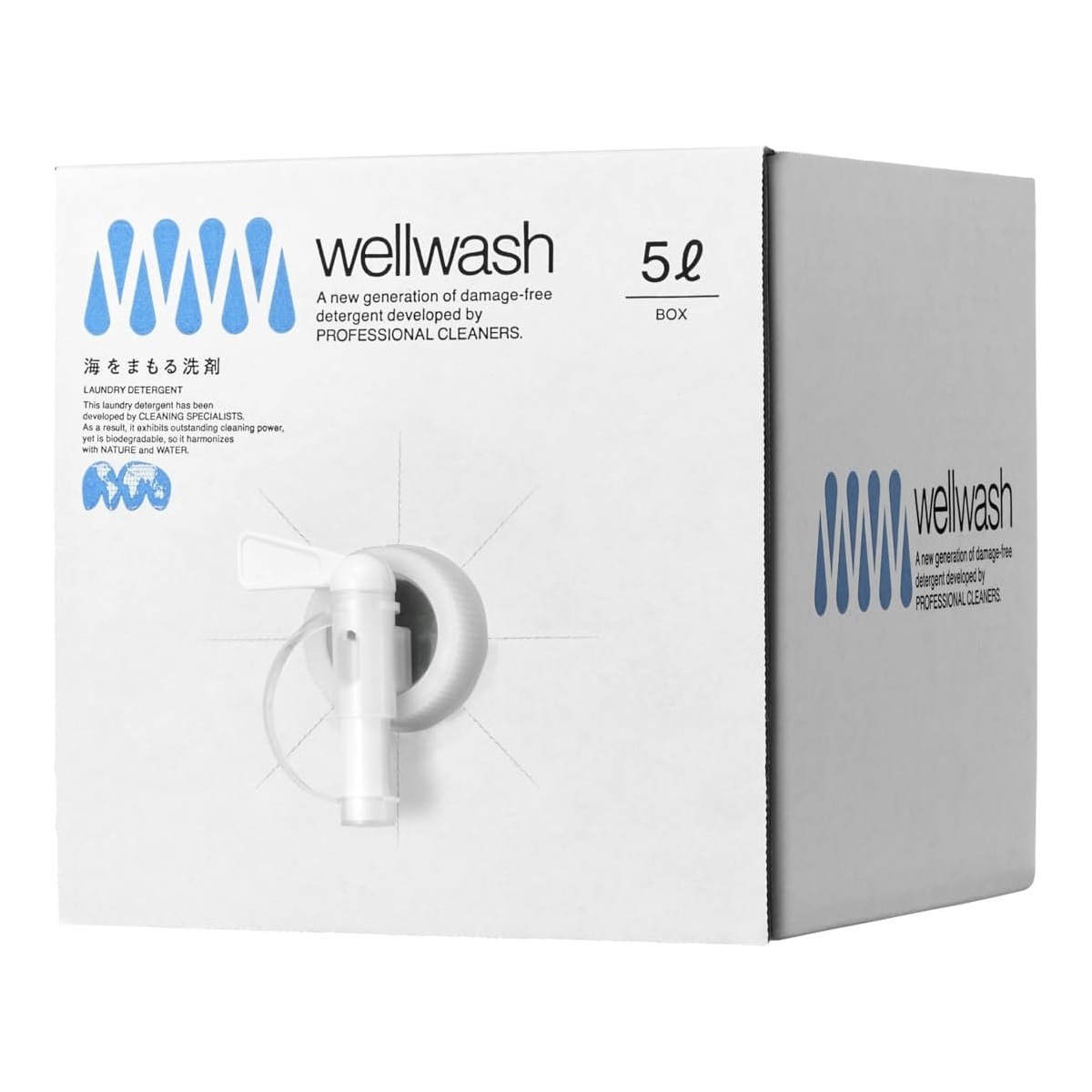 海を守る洗剤 洗濯用 5Lボックス（無香） wellwash 海をまもる洗剤 洗濯洗剤 洗濯用洗剤 液体洗剤 中性洗剤