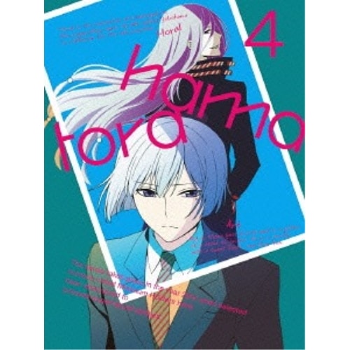 ハマトラ 4(初回限定版)(Blu-ray Disc) (Blu-ray) AVXA-74332