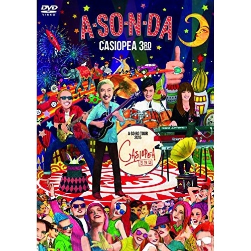 CASIOPEA 3rd ／ A・SO・N・DA A・SO・BO TOUR 2015 (DVD) HUBD-10937 5,106円