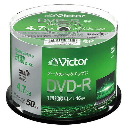 （まとめ買い）データ用DVD-R 4.7GB 1-16倍速 スピンドル 50枚入 KDHR47JP50J1 [x3]