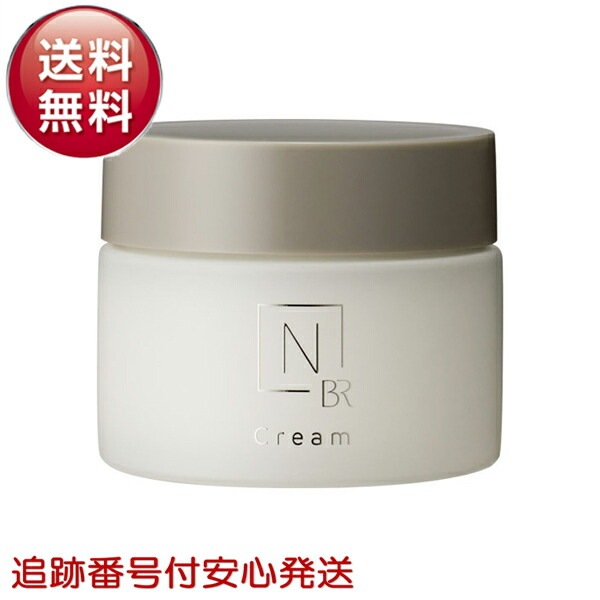 N organic Bright ホワイト リッチ クリーム 45g 医薬部外品 Nオーガニック エイジングケア スキンケア 化粧品 保湿 豪華 プレゼント ギフト 乾燥肌 敏感肌