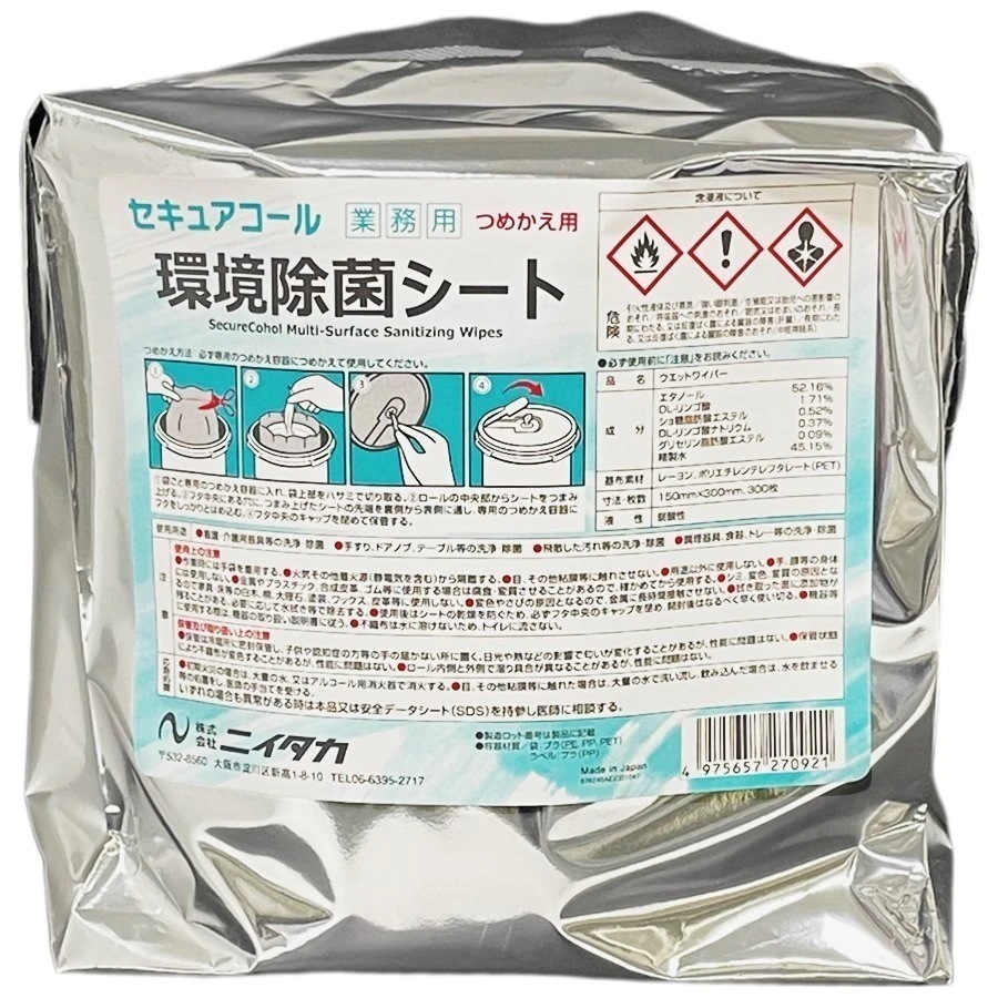 ニイタカ　セキュアコール　環境除菌シート　詰替用　300枚×6袋入ケース販売お徳用【取り寄せ商品・即納不可】