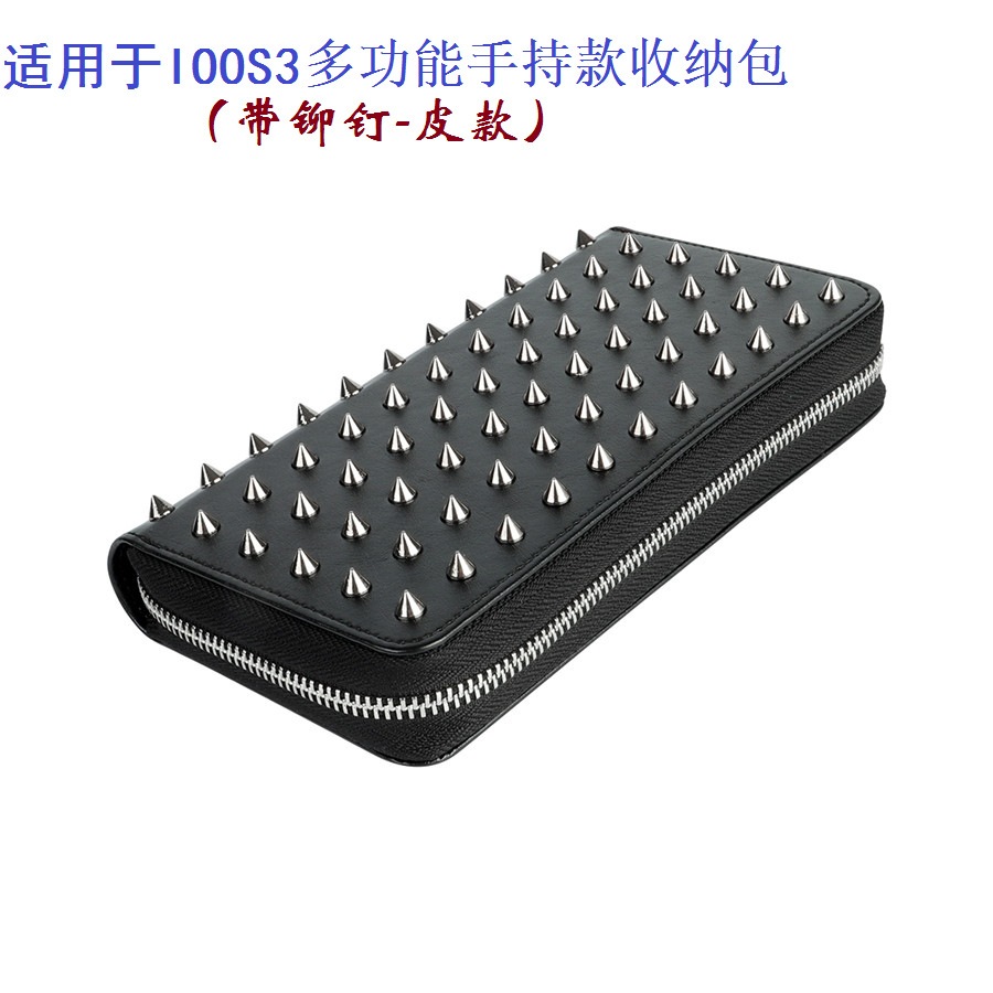 直接ジッパーバッグの衝突釘金はiqo 3皮カバーiqos3 duo収納バッグ01