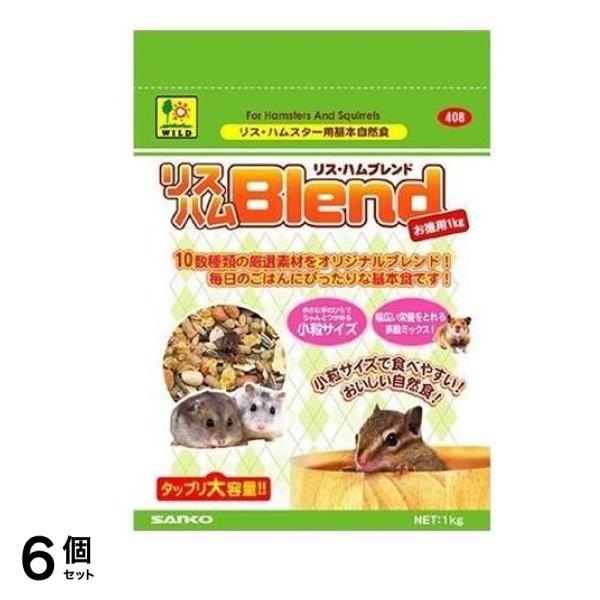 三晃商会 リス・ハムブレンド 1000g (お徳用) 6個セット