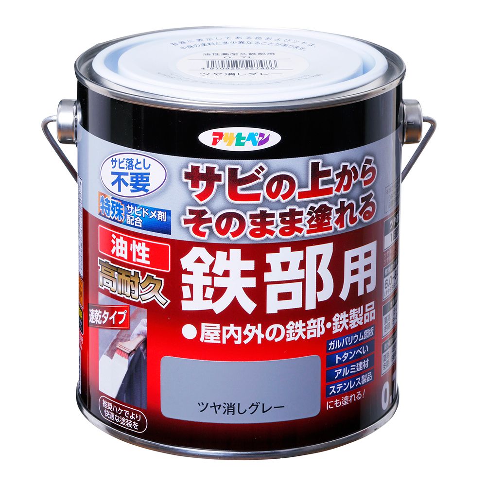 （まとめ買い）油性高耐久鉄部用 ツヤ消しグレー 0.7L [x3] 5,598円