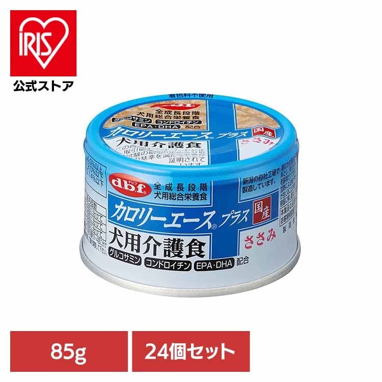 【人気商品】カロリーエースプラス 犬用介護食 ささみ 85g×24 デビフペット 5,484円