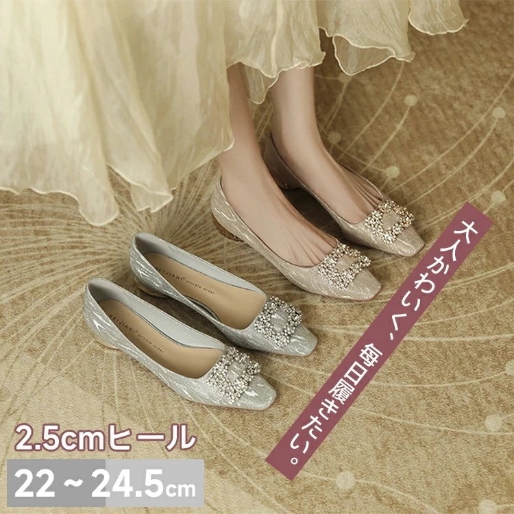 【急速出荷】パンプス おしゃれ 華やか お洒落 レディース ビジネスオケージョン 痛くない ドレス 仕事 パーティー 結婚式 通勤 仕事用 仕事 脱ぎやすい2.5cmヒール 履きやすい 春 夏 秋オフ