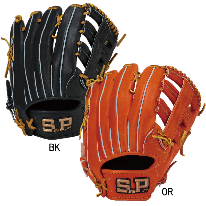 軟式用 REVO STEER3 外野手用 野球 軟式 グローブ グラブ ミット 26SS(SBGR4267)