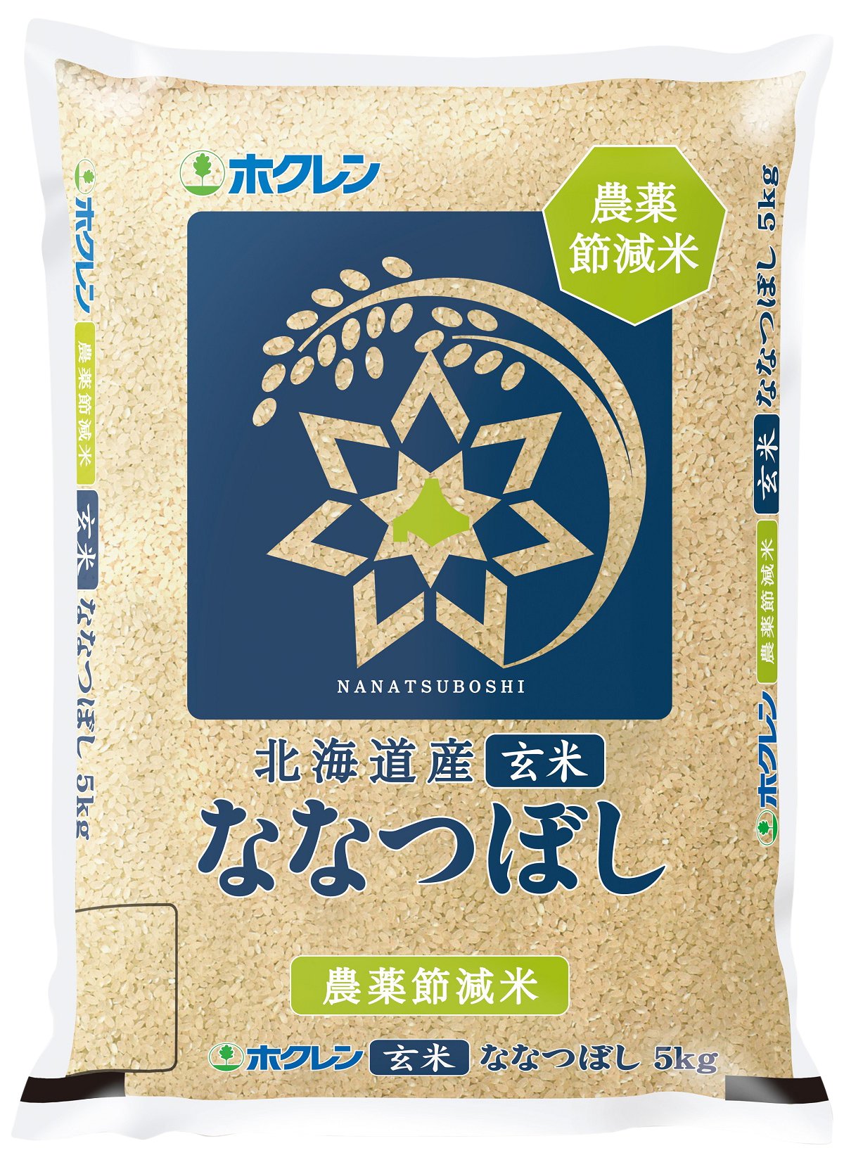 激安底値挑戦中 北海道産 玄米 農薬節減 ホクレン ななつぼし 5kg 令和6年産