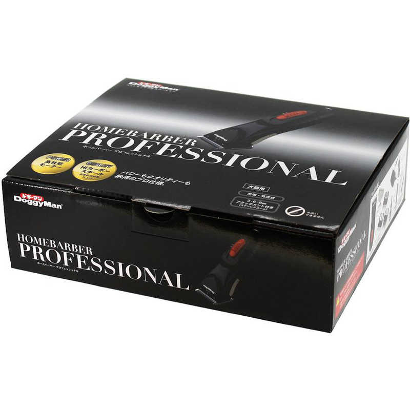 ドギーマン　ホームバーバープロフェッショナル