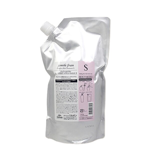 ヒートグロス トリートメント S 1000g 詰め替え