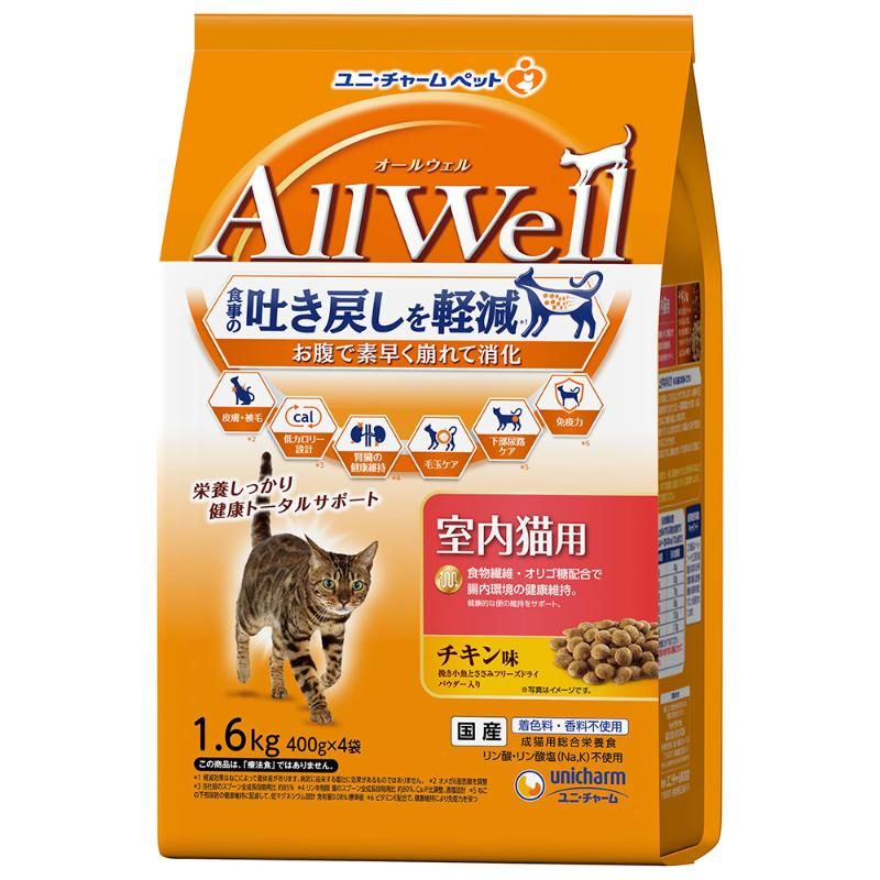 （まとめ買い）AllWell 室内猫用 チキン味挽き小魚とささみフリーズドライパウダー入り 1.6kg(400g×4袋) 猫用フード [x5]