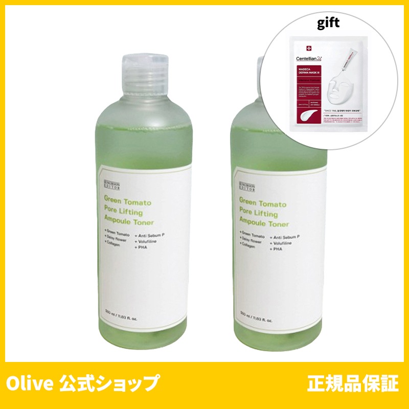 成分エディター 公式 Sungboon Editor グリーントマトポアリフティングアンプルトナー 350ml+350ml (おまけ:マスクパック1枚)