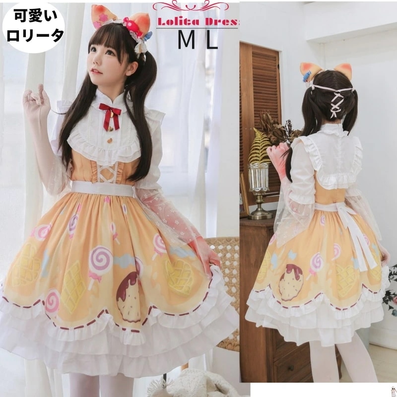 メイド 服 コスプレ 衣装 仮装 女装 フリル ロリータ かわいい カチューシャ 付き ロリータワンピース アニメ かわいい コスチューム アニメコスプレ コスプレ衣装 大人用 ワンピース エプロン