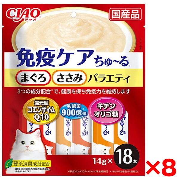 8個セット CIAO 免疫ケアちゅ～る 18本入り まぐろ・とりささみバラエティ