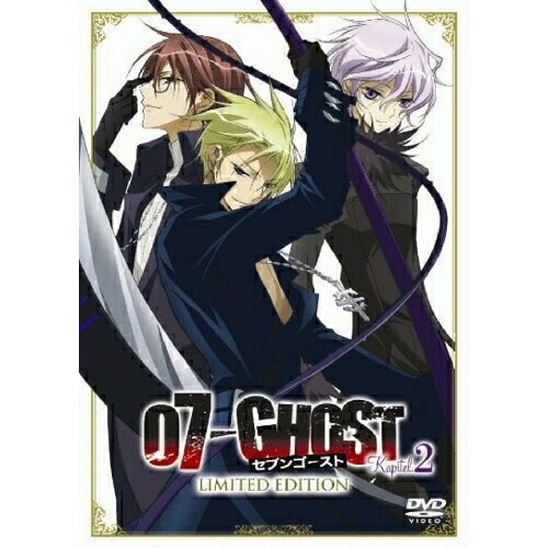 07-GHOST Kapitel.2(初回限定版) (DVD) AVBA-29276