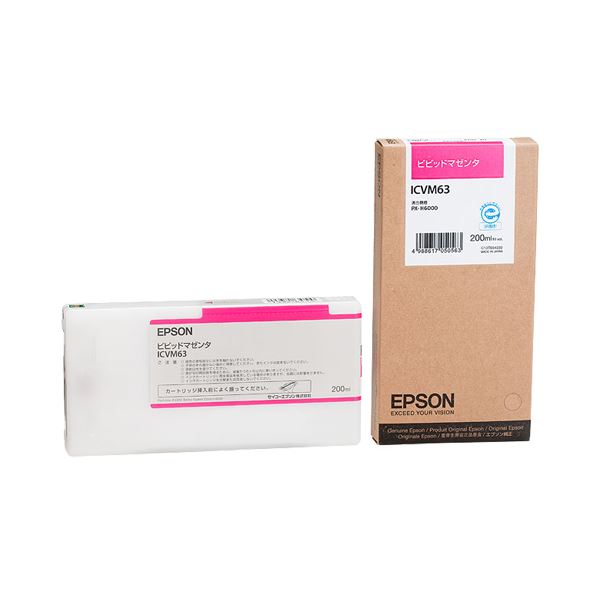 （まとめ） エプソン EPSON インクカートリッジ ビビッドマゼンタ 200ml ICVM63 1個 (×3セット)