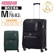 バッグ・シューズ|正規品 スーツケース Mサイズ キャリーバッグ キャリーケース マックスウェル スピナー68cm エキスパンダブル メンズ レディース ソフトケース ファスナー 4~7泊 78L 82L