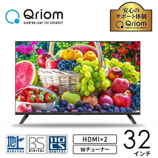 山善 地上デジタル放送対応ポータブルテレビ 17インチ（17インチ
