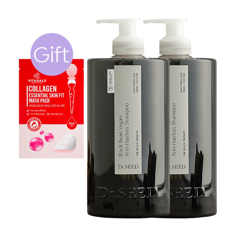 【正規品】ブラックビーンビーガン脱毛シャンプー 1000ml (2個)