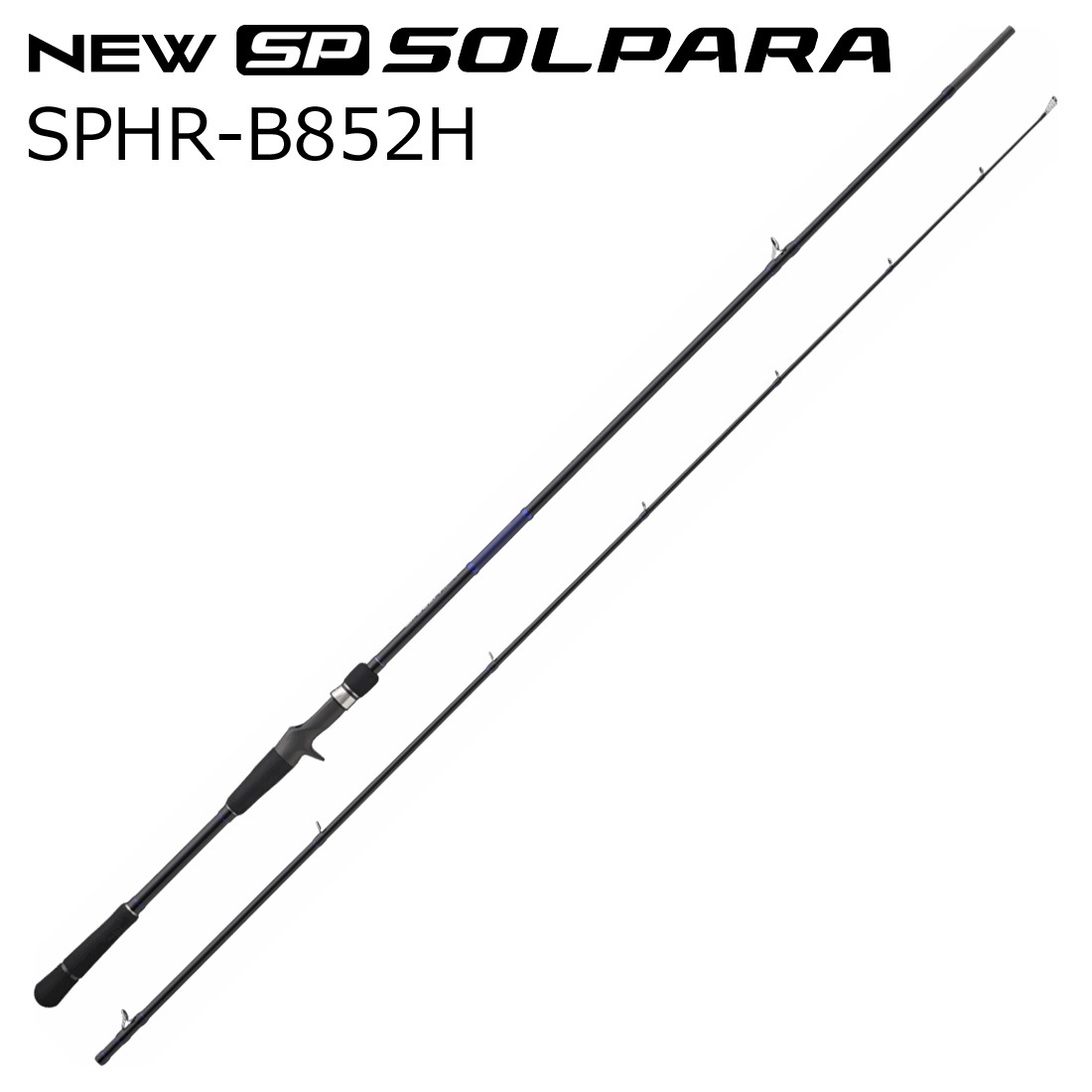 メジャークラフト SPHR-B852H NEWソルパラ ハードロックモデル SPHR-B852H ベイトモデル SPHRB852H