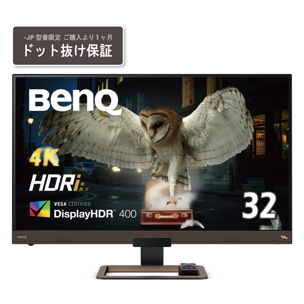 BenQベンキュー ゲーミング液晶ディスプレイ(32型/IPS/4K UHD 3840×2160/60Hz/5ms/HDR400/HDMI2.0/DP1.4/USB Type-C/VESA/3年間セ