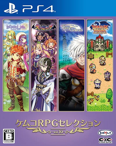 ケムコRPGセレクション Vol.10 [PS4]のサムネイル