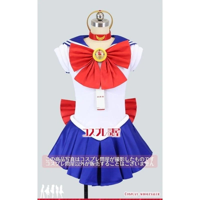 美少女戦士セーラームーン 月野うさぎ セーラームーン セット コスプレ衣装