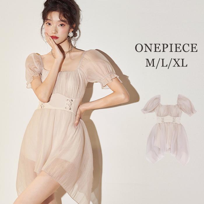 パフスリーブ シアーワンピース レディース ワンピース おしゃれ ラグジュアリー 可愛い 体型カバー 水着 4,610円