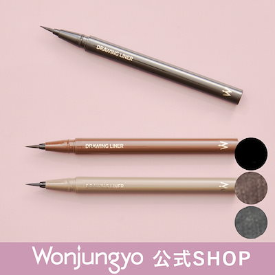 【公式】ドローイングライナー／リキッドアイライナー／ウォータープルーフ／アイライン／アイメイク