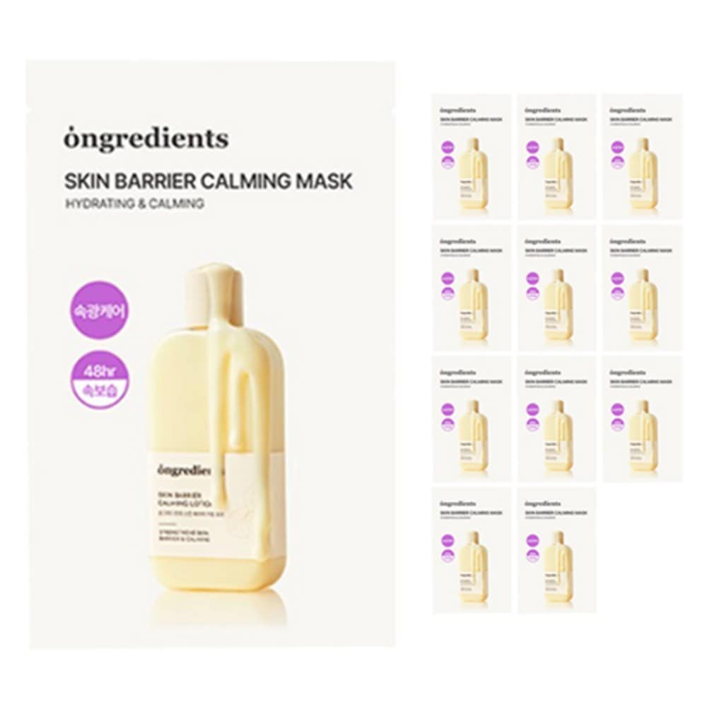 オングリディアンツスキンバリアカミングマスクパック12枚入1セット12個入り1個