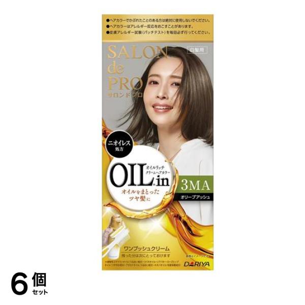サロンドプロ オイルリッチクリームヘアカラー 白髪用 3MA オリーブアッシュ 1組入 6個セット
