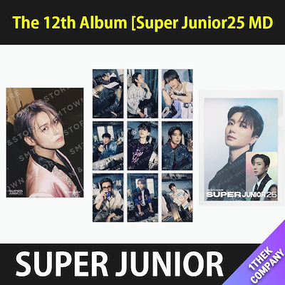 SUPER JUNIOR - SUPER JUNIOR  D&amp;E  アルバムセット SUPER JUNIOR-D&E JAPAN 2nd Mini Album『YOU&ME』発売 | SUPER
