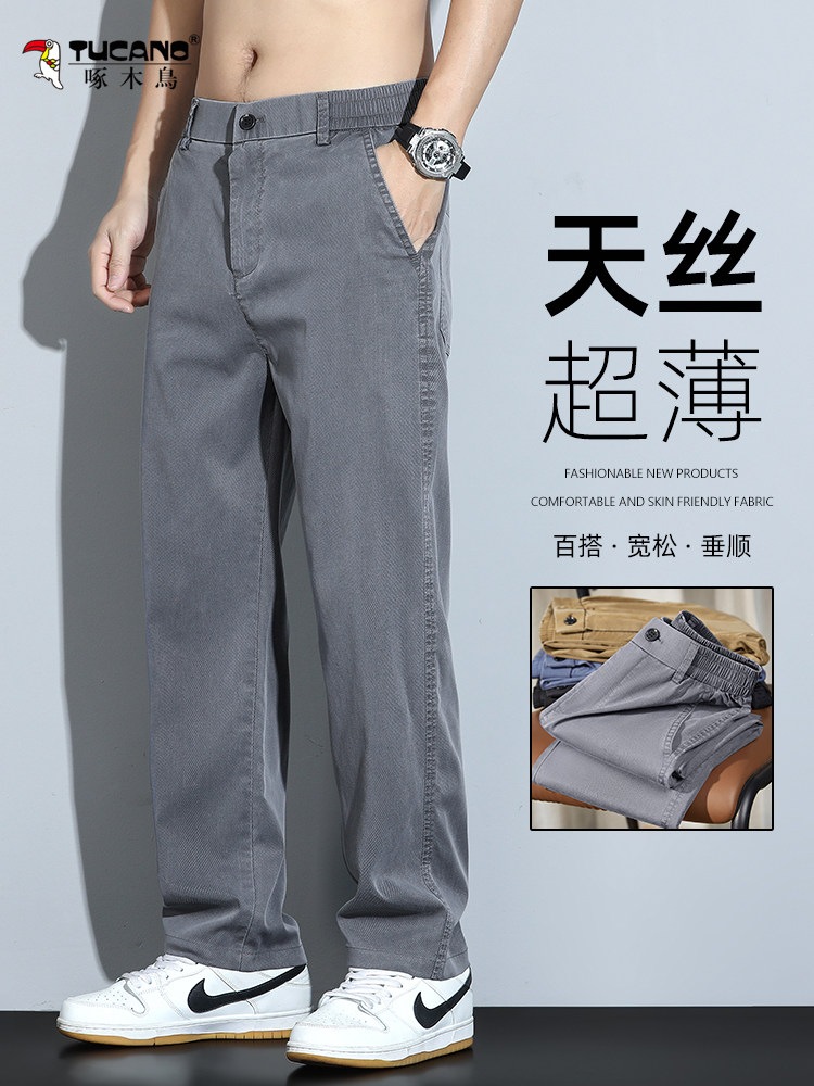 メンズアイスシルクカジュアルパンツ夏用テンセル薄手ストレートパンツゆったり大きいサイズメンズ夏用長ズボン