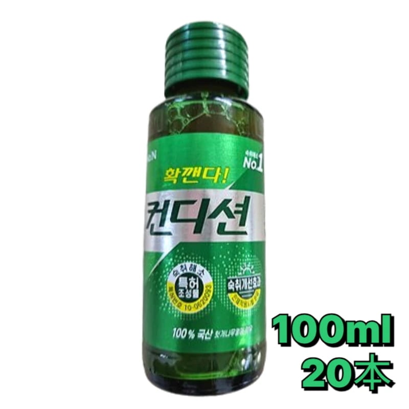 ホベニアドリンク 100ml×20本 二日酔い対策 飲み会対策 韓国飲料 小容量 携帯便利