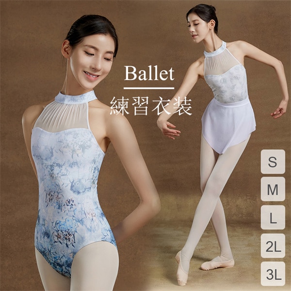 バレエレオタード レディース バレエ用品 レッスン着 練習着 バレエ バレリーナ ダンス衣装 ノースリーブ ユニフォーム 衣装 ダンス レオタード オープンバッグ 練習着 可愛い おしゃれ バレエ