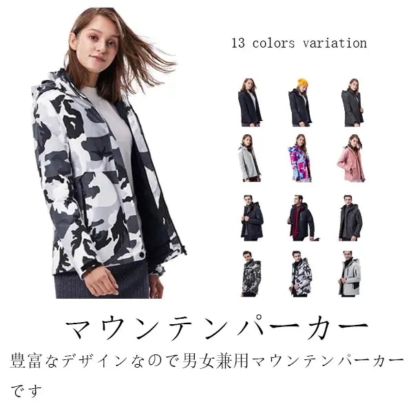 3way マウンテンパーカー　中綿入れ メンズ レディース 撥水加工 レインウェア 防風 アウター 上着 ジャンバー 秋 春 ジャケット 裏トリコット 切替 秋冬 男女兼用