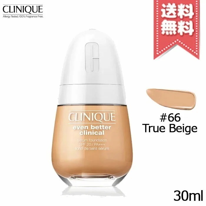 【送料無料】CLINIQUE クリニーク イーブン ベター ブライト セラム ファンデーション #66 30ml