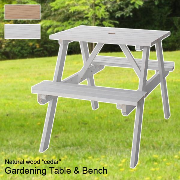 ガーデンテーブル ベンチ 椅子 木製 2人掛け用 パラソル穴付き ガーデニング 家具 テーブル 一体型 ブラウン ホワイト 白 おしゃれ ナチュラル 北欧 庭 屋外