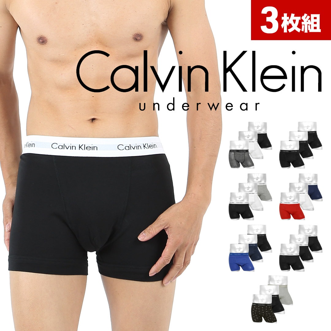 カルバンクライン ボクサーパンツ メンズ【3枚セット】COTTON STRETCH EU 男性 下着 アンダーウェア