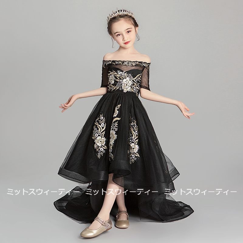 キッズドレス 女の子 子供 ドレス ピアノ発表会 ブラック セレモニー ワンピース プレゼント 結婚