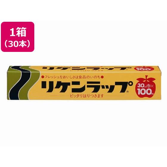 リケンラップ 30cm×100m 30本 リケンテクノス 192699