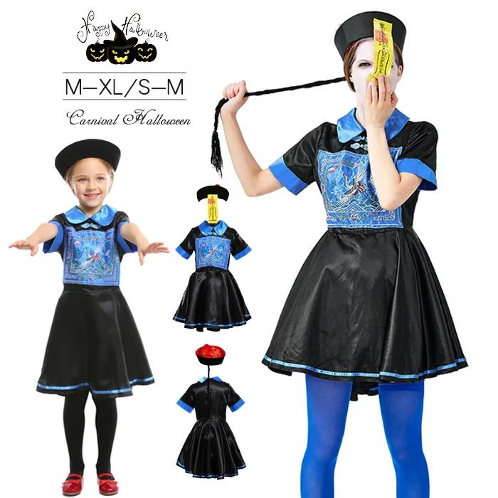 ハロウィン コスプレ キョンシー ゾンビ お化け 大人用女の子ブラック セクシー ハロウィン コスプレ 衣装 ハロウィンコスチューム ハロウィン 衣装 子供 クリス