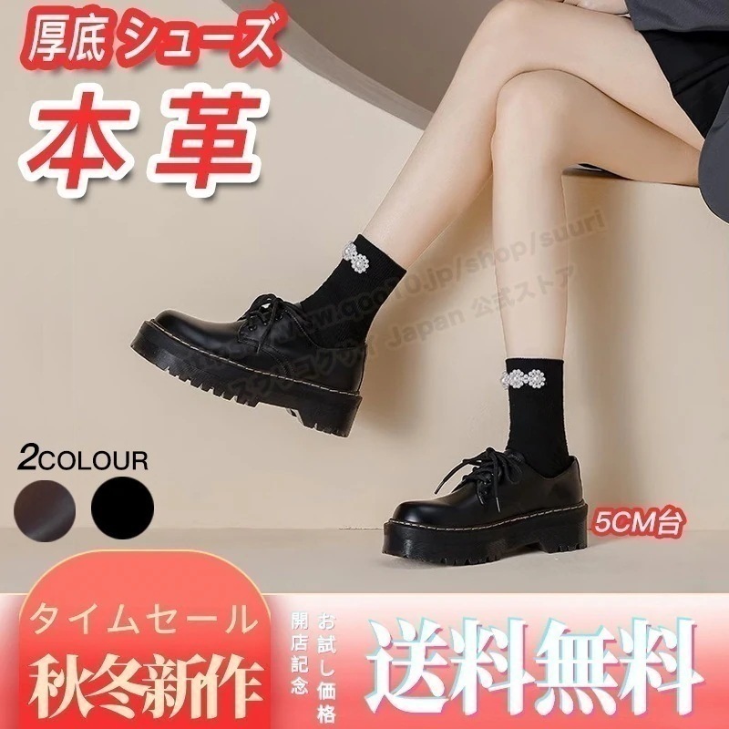 【即納】疲れない パンプス 美脚 レディース 靴 厚底 5cm台 ローファー シューズ クリアシャークソールポストマンシューズ オールシーズン着用可能！本革