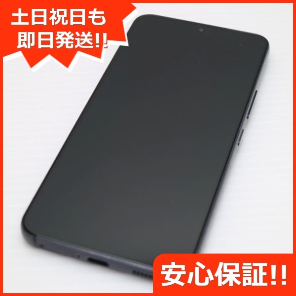 美品 Galaxy S22 SC-51C ファントムブラック スマホ 白ロム 中古 土日祝発送OK 137