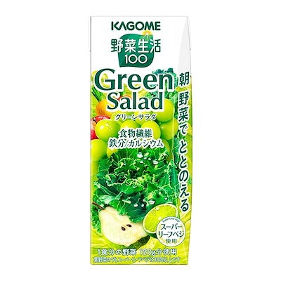 他サイト： 野菜生活 カゴメ 野菜生活100 グリーンサラダ 200ml紙パック×24本(砂糖不使用 食物繊維 鉄分 カルシウム)の商品画像
