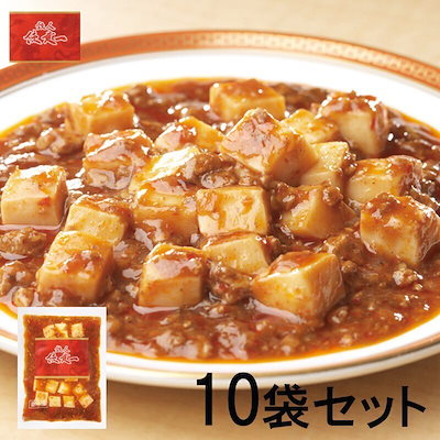 陳建一　麻婆豆腐 150g 10袋セットのサムネイル